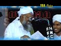 HISTORICAL VERDICT of SAMASTHA on ALUVA TARIQAT - 8