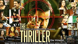 THE THRILLER Full Movie Dubbed In Hindi  Prithvira