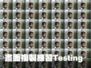 ??????(Premiere Testing)