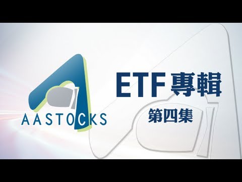 etf