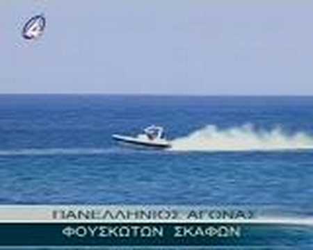 RIB RACING RHODES 2006