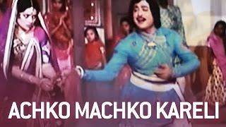 Achko Machko Kareli -  Super Hit Gujarati Songs - 