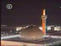 Fahd Al Kanderi Sura Al-Hajj 63-78 ?? ???? ?? ???? ????