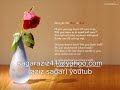 zobban khamoosh hotti he aziz sagar