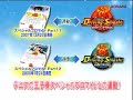 Trailer of Prince of tennis: driving smash: side genius