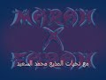 المذيع محمد السعيد برنامج مرح في فرح قناه مسايا.wmv