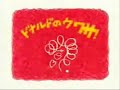 ＹＭＯ+ＤＯＮＡＲＵＤＯ