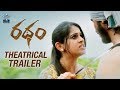 Ratham Telugu Movie Trailer Ratham Telugu Movie Trailer