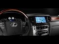 Lexus  LX 570