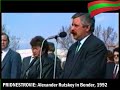 Russia VP supports Transnistria\ Russia VP supports Transnistria\