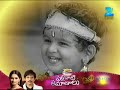 Chinna Kodalu Watch Full Episode 663 of 26th December 2012