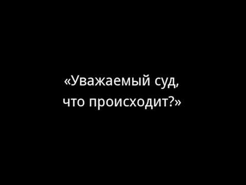 Смотрите видео