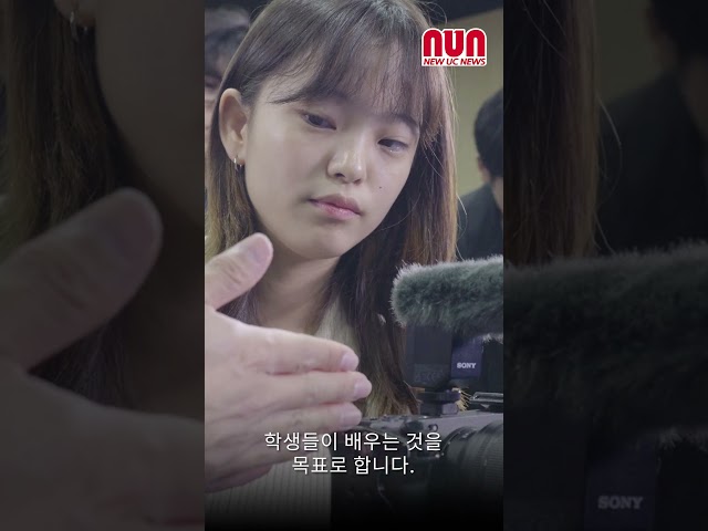 [NUN]울산과학대학교 게임영상학과 소개