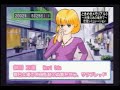 Tokimeki memorial 3 Preview Tokimeki memorial 3 Preview