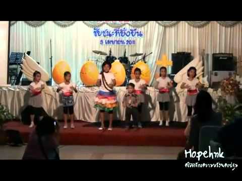 น้ากาลาโต้ - คจ.เด็ก