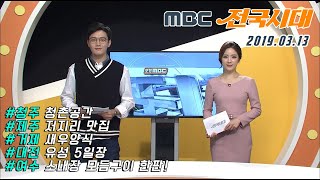전국시대