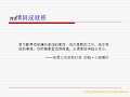 贏的信念.wmv