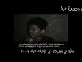 وصمة عار