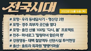전국시대