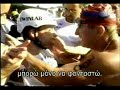 I can only imagine - Ελληνικοί υπότιτλοι