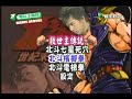 超爆笑XD