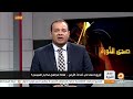 عبدالمنعم : منظمة العفو تقود حملة توعية واسعه تمتد داخل اوروبا باكملها ضد نظام السيسي -Views : 1