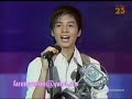 MYX Music Awards \ MYX Music Awards \