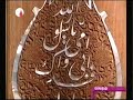 Sel�uklu At�lyesi