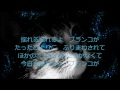 Click here to watch this video ブランコ ゆらゆら （オリジナル歌詞）