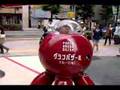parco robot