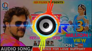 Khesari Lal Yadav Super-Hit Dj Song  Nawka Bhatar 