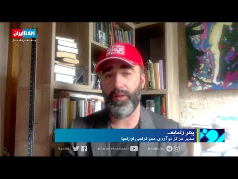 Ukraine vs. Iran: justice of flight’s victims still not served. Peter Zalmayev, Iran Int’l TV