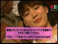 お宝 綾瀬はるかコスモエンジェル きゅうり食らいつき大会