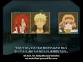 Tales of the Abyss - The Princess\