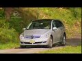 Mercedes R Class - Road Tests