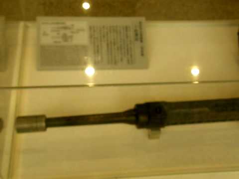 遊就館展示室 零戦五二型 翼内20mm機銃