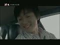 first part of the road movie music videos features honey lee (???) & shin hyun joon (???)
songs in the video
??? ??? (i love you, i'm sorry)
??? ??? (feat. top of bigbang)
????