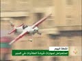 لقطة اليوم بالنشرة الرياضية21-8-2007