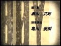 opening Hareluya II boy song tight break