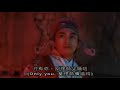 ???? Only You (Cantonese English)