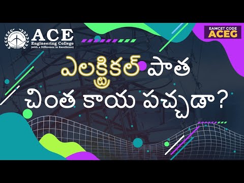 ACE Engineering College Hyderabad General video thumbnail 8