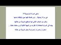 تلصص على امولات والمحلات التجاريه وعلى حممات السيدات