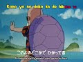 Bola de drac opening 2 Bola de drac opening 2