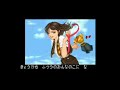 Street Fighter II - Chun Li Ending (Japanese) Street Fighter II - Chun Li Ending (Japanese)