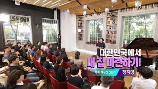 MBC TV특강