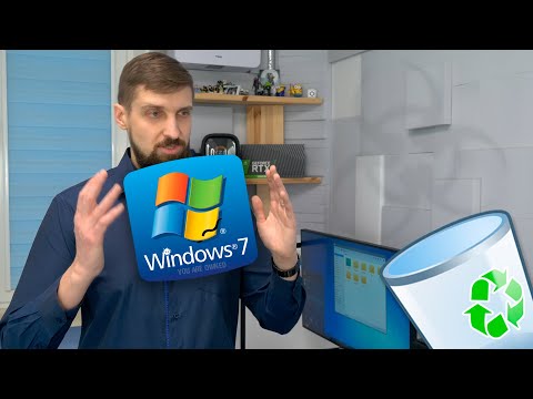 Windows 7 - опасно ли теперь ей пользоваться?