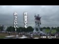 【バンダイナムコゲームスPodcastingマガジン2009】第8回