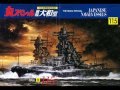 BATTLESHIP MUSASHI