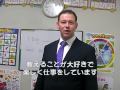 みなさんへのご挨拶 - 講師:クリス先生(HEC)