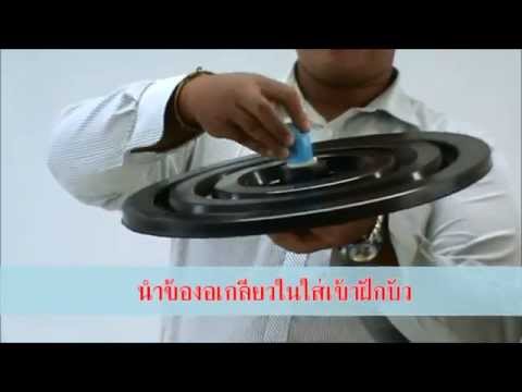 การเพาะถั่วงอก - วิดีโอนี้เป็นการสาธิตการประกอบเครื่องเพาะถั่วงอกอัตโนมัติ...